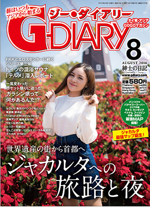 G188_Cover-JP