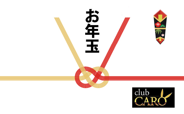 クラブカロ-トンロー-カラオケ