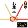クラブカロ-トンロー-カラオケ