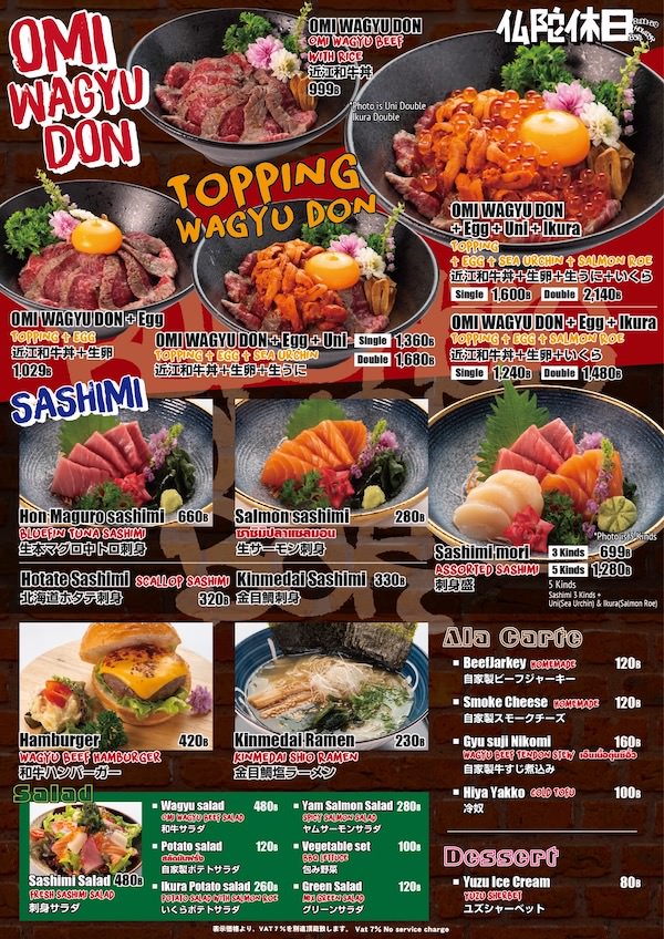 パタヤ・Buddha’s Holiday Barのメニュー２