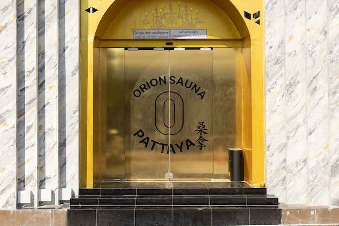 Orion sauna（オリオンサウナ）パタヤの入り口