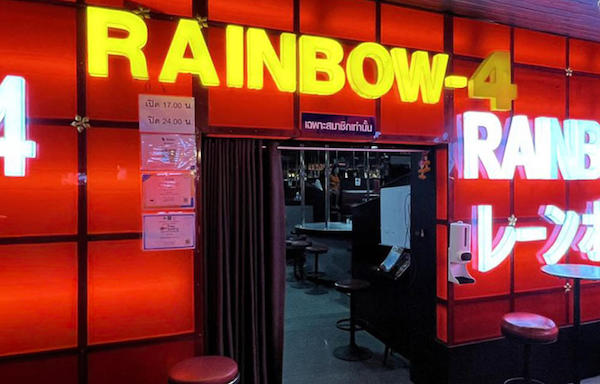 ナナプラザのゴーゴーバー「レインボー4」の外観