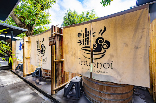 Totonoi Sauna & Onsen Bangkokの湯船